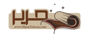 قالی شویی حریر تهران