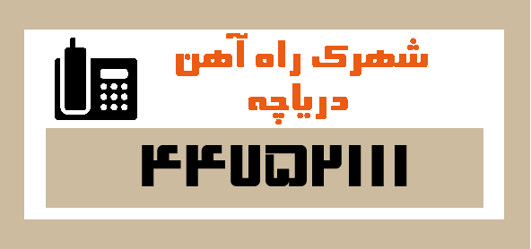 قالی شویی
