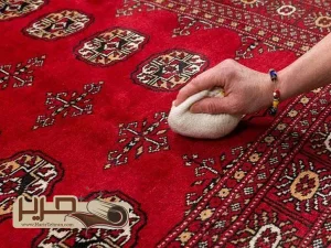 شستشو و رفع لکه روی فرش با استفاده از مواد طبیعی مانند سرکه سفید و جوش شیرین در قالیشویی حریر تهران